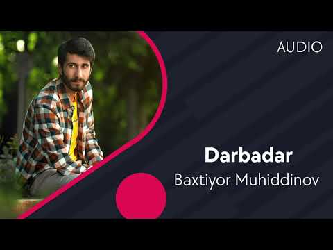 Baxtiyor Muhiddinov — Darbadar | Бахтиёр Мухиддинов — Дарбадар (AUDIO)