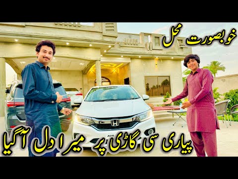 KhobSorat Kothi Or Pyari See Car Par Mera Dil Aa Giya 🚘 🏠 🥰