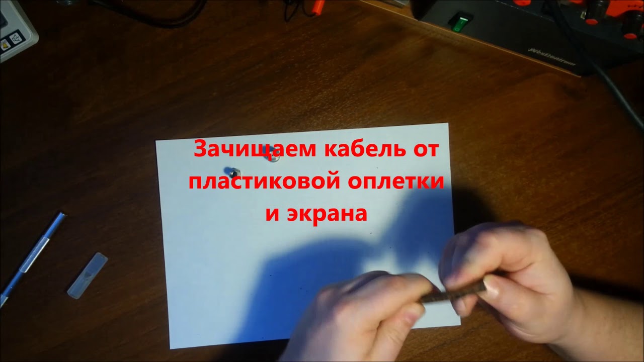 Антенна для носимой радиостанции своими руками - YouTube