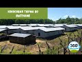 Видео 360 - VR | Кокосовая тюрьма на острове Фукуока, Вьетнам