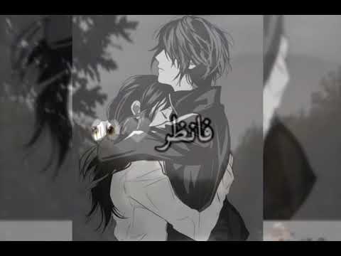 ياس القلوب نعم يزال