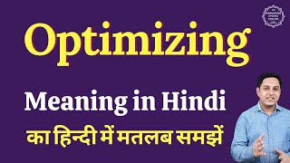 Optimizing meaning in Hindi | Optimizing ka matlab kya hota hai