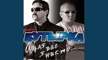 Thumbnail of Запахло весной