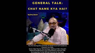 General Talk: Chat Name Kya Hai? | Raza Ali Shah Al-Abidi.