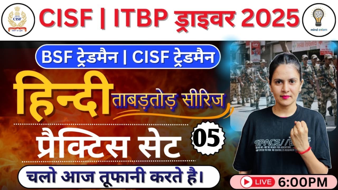 LIVE | CISF / ITBP Driver 2025 || BSF  / CISF Tradesman Hindi Practice-05 || Hindi Tufani Questions