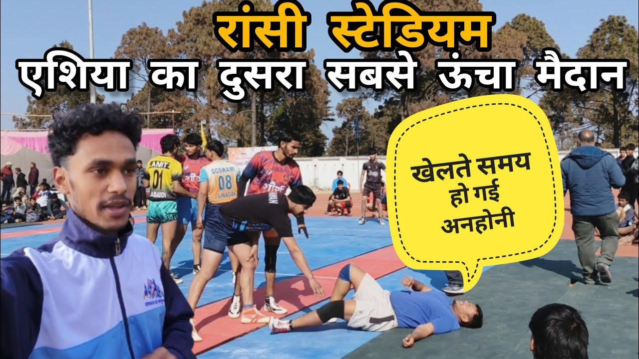 पौड़ी का सबसे सुंदर हिल स्टेशन राइफल मैन जसवंत सिंह रांसी स्टेडियम || Ankit kumar || Dailyvlogs || 