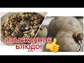 Бурме карын🔥Вкуснятина👌😋Баранина в собственном соку/ Экзотическое блюдо / Казахская кухня