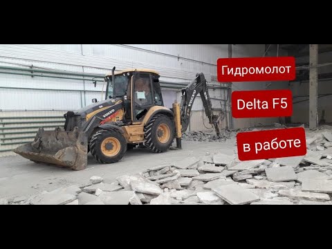 Работа на вольво
