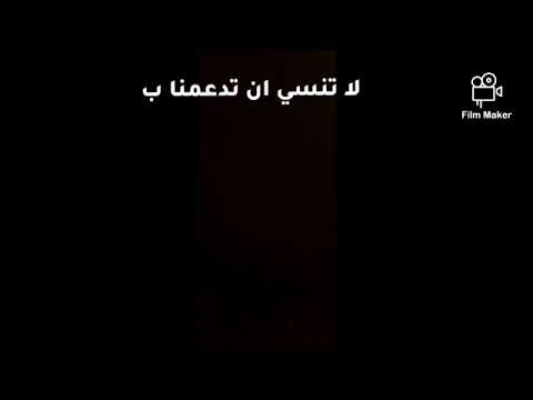 مهرجان تحذير تدمير غناء حمو بيكا نور التوت علي قدوره