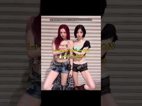 مهتمة ب #babymonster ⁉️حسابي لك #ماري_آيس_المونستيز #kpop #blackpink #twice #اهميه #bts #viral