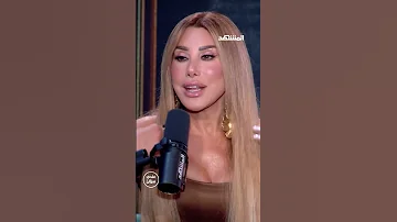 نجوى كرم ترد على المنتقدين نعم الهوى سعودي عندي سؤال محمد قيس المشهد 