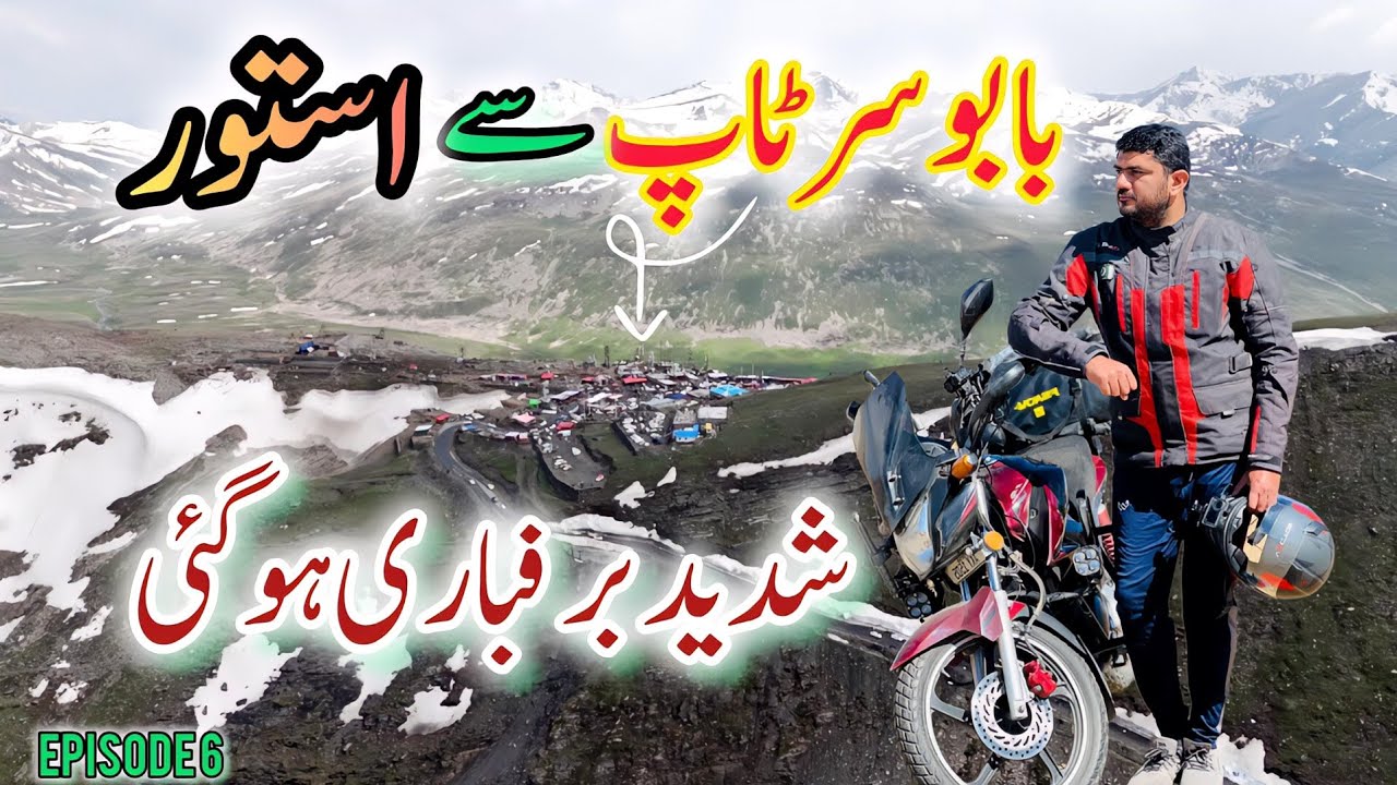 OMG Babusar Top par Snowfall start ho 🥶| Northern Pakistan | Episode 6
