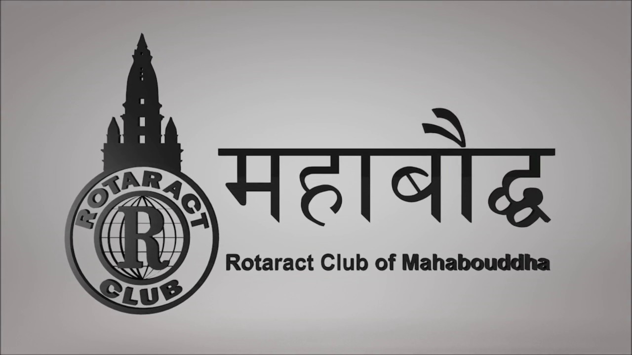 Number of reported rotaract members by club, country, district
