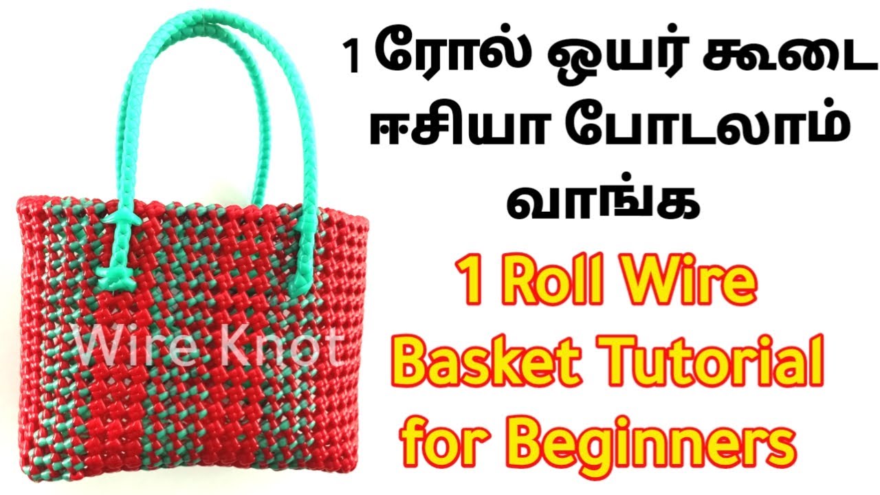 1 Roll Running Wire Basket Making Tutorial For Beginners/wire koodai pinnuvadhu eppadi 
