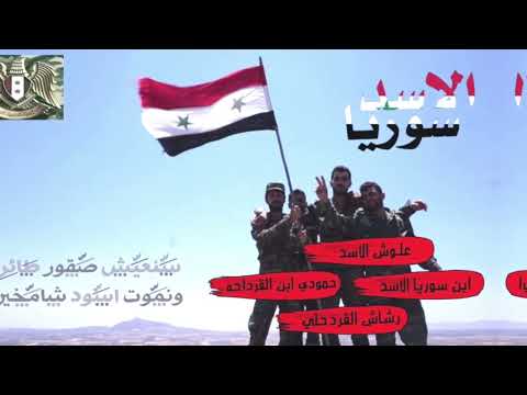 حمودي ابن القرداحه رشاش القردحلي علوش الاسد ابن سوريا الاسد بشار الأسد 