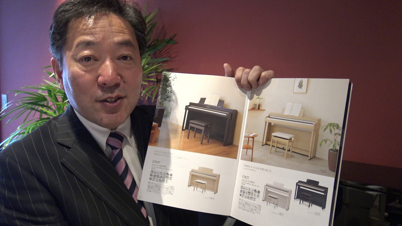 一番人気！！カワイデジタルピアノ CN27 ぴあの屋ドットコム - YouTube