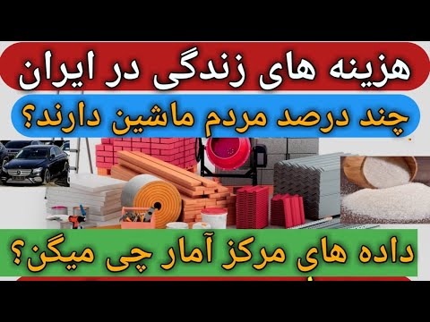 تصویری: شاخص حمل و نقل خشک بالتیک چیست؟