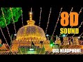 Har taraf rang e chishti hai faila  8d naat  qawwali 8daudio 8dnaat 8dqawwali