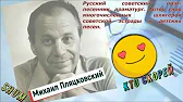 Яков Неугомонный