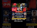 ❤️✨️ #cricket #ipl #csk