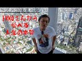 IKKOさんから学べる人生の本質「与沢の流儀：第41条」