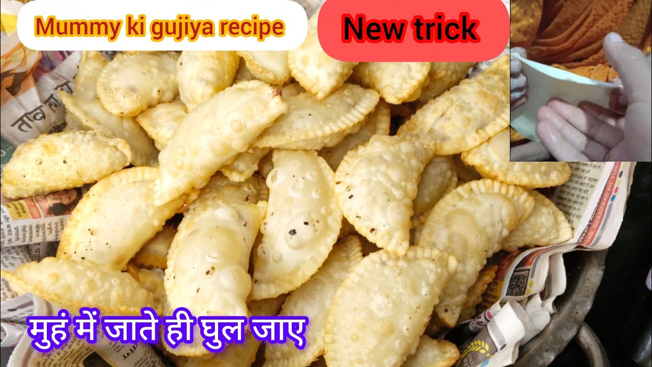 एक खाओगे तो हाथ रोक नहीं पाओगे | Holi special gujiya recipe | Easy & quick recipe 