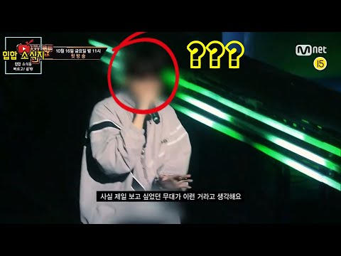 쇼미더머니9 예고편에 나온 지원자들