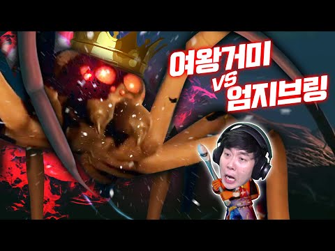 - 그라운디드 06 <strong>Grounded</strong> - 겜브링(GGAMBRING)
