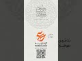 تم بفضل الله تدشين موقع المصمم حامد العزومي تم بفضل الله تدشين موقع المصمم حامد العزومي