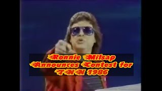 Ronnie Milsap Announces TNN Contest 1986