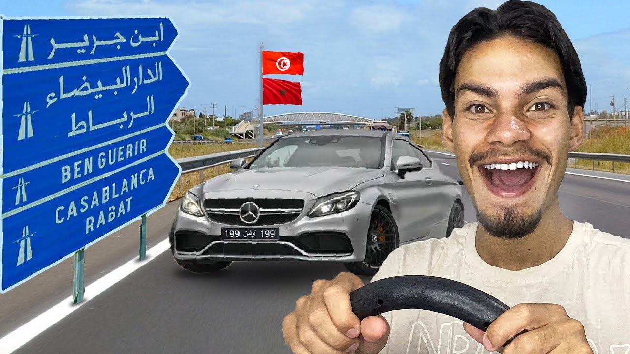 تونسي يشد الطريق للمغرب! 🇹🇳🇲🇦 | بالديركسون و السرعة في الدم 💨🔥