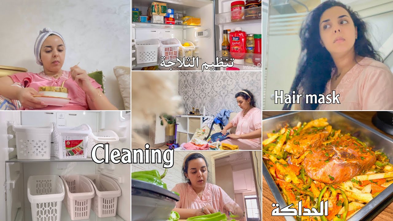 Fridge organisation🥰فقت حالفة عليها متهنيت حتى جمعتها✅روتين تنظيم الثلاجة/علاش فطمت ولدي 🥹