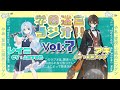 あまりに上手すぎる声マネ２【学園迷宮ラジオvol.7】