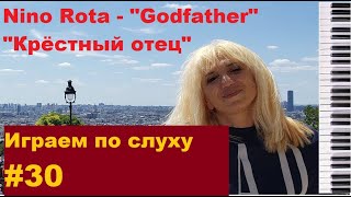 картинка: Nino Rota 