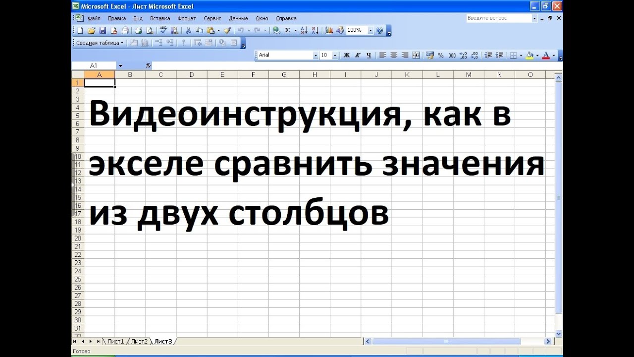 Линкольн какой по счету