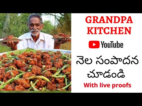 How Much Money Does Grandpa Kitchen Make