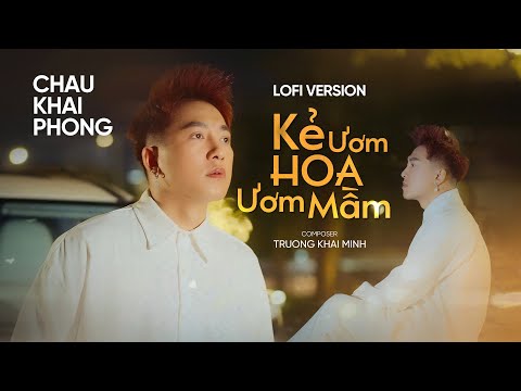 KẺ ƯƠM HOA ƯƠM MẦM ( VER LOFI) - CHÂU KHẢI PHONG | COMPOSER: TRƯƠNG KHẢI MINH | LYRIC VIDEO
