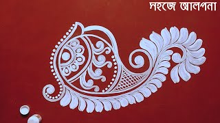 Simple Alpona Design Laxmi Puja Special Door Alpona Design Alpona Design