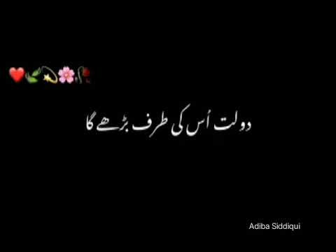 Ramzaan mubarak ki chand raat💓✨#islamic quotes #trending #viral video