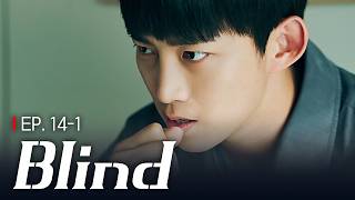 [K-Drama] Ok Taec-yeon Knows Something’s Off🤔 | BLIND EP.14-1 #Engsub #BiggerOnTV
