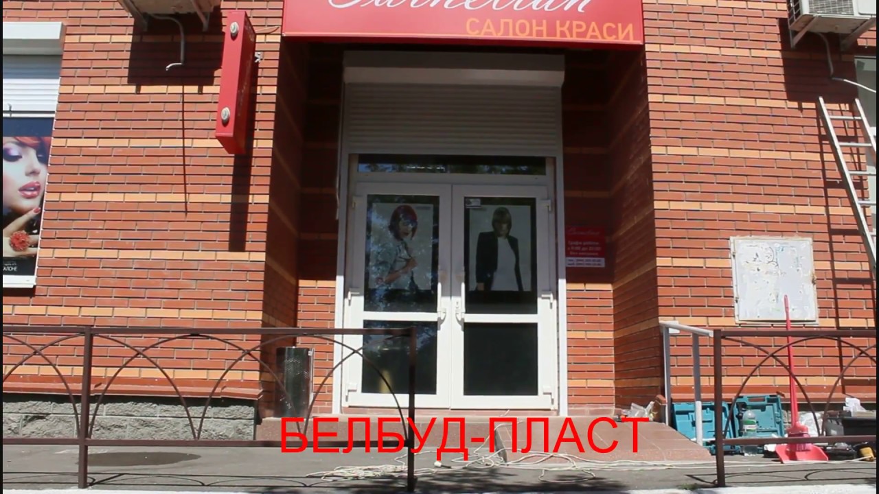 Роллета с электроприводом и аварийным подъемом - YouTube