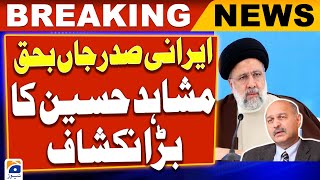 Iranian President is dead, Mushahid Hussain big revelation | Geo News