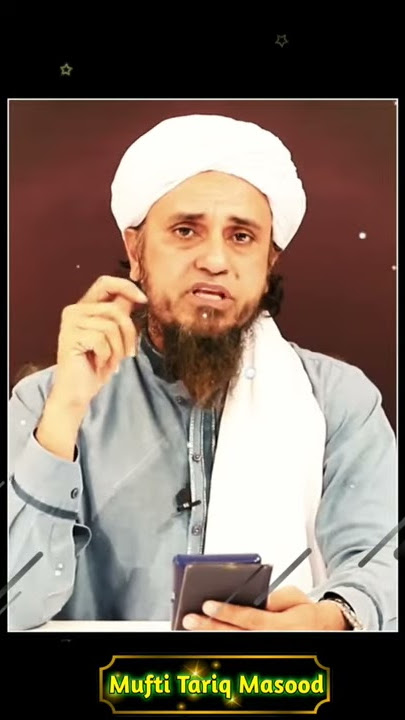 Miswak Karne Ka Sunnat Tarika Kya Hai? Mufti Tariq Masood| #Shorts