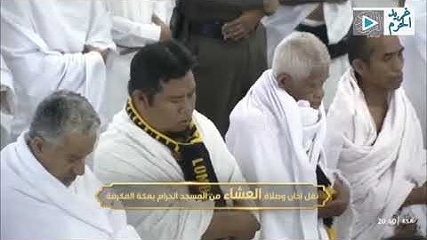 "من كان يريد العزة..." عشائية باهرة للآسر بالمقام اللامي من فواتح سورة فاطر / 4 دو القعدة 1444ه