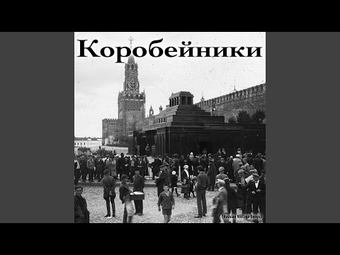 Эх, раз, еще