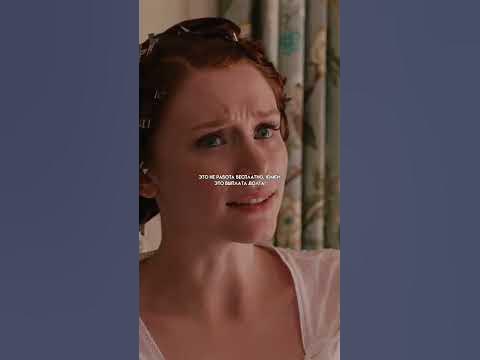 Фильм «Прислуга» #прислуга #фильмы - YouTube