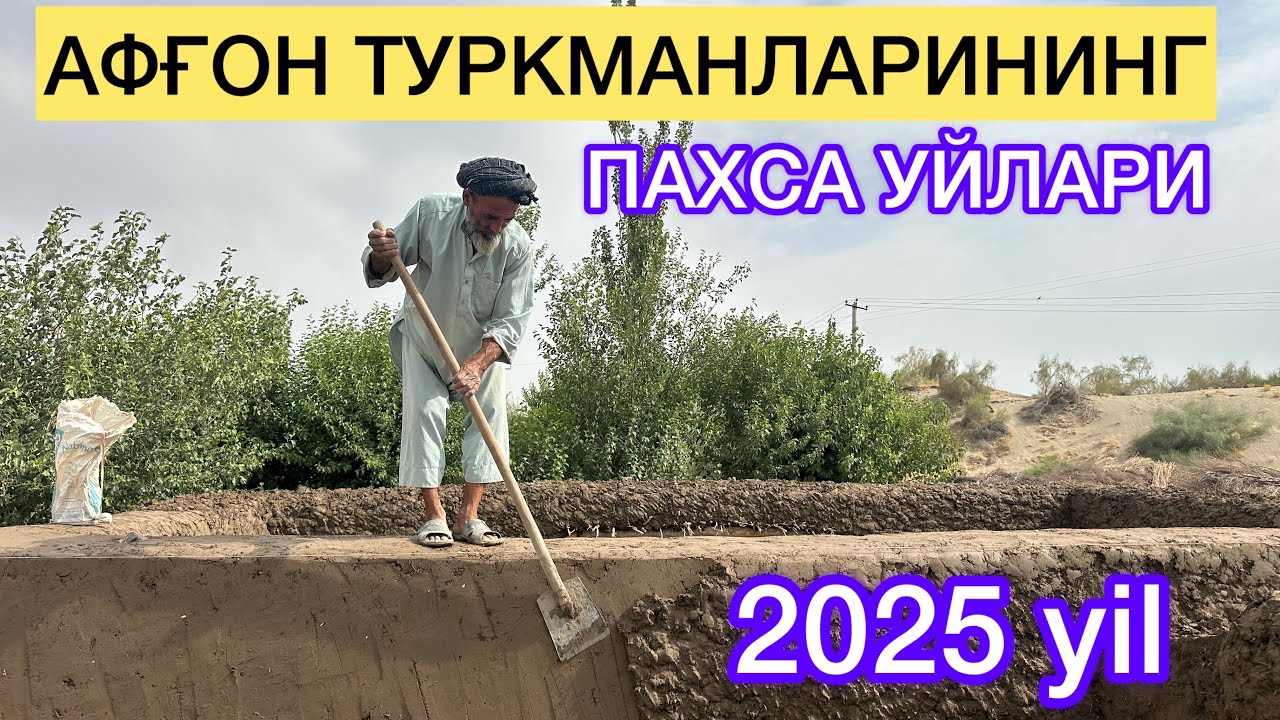 AFGʻON TURKMANLARNING PAXSA UYLARI