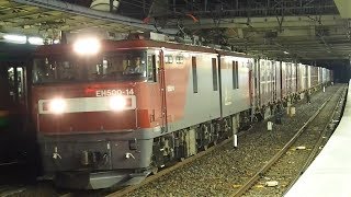 2019/06/14 JR貨物 3059レ EH500-14 大宮駅 | JR Freight: Cargo by EH500-14 at Omiya