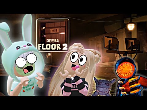 ПОПАЛИ В ШАХТЫ: 2 ЭТАЖ В ДОРС С РОБЛОКС КВИН