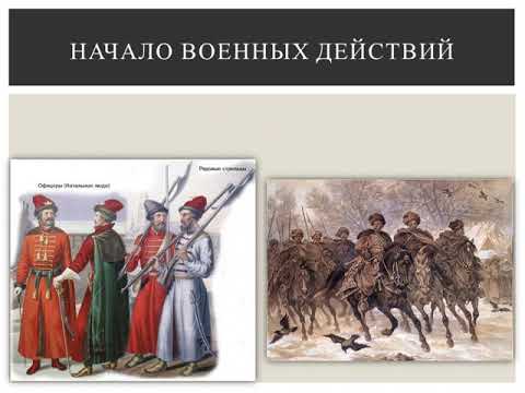 Присоединение украины к россии 7 класс пчелов